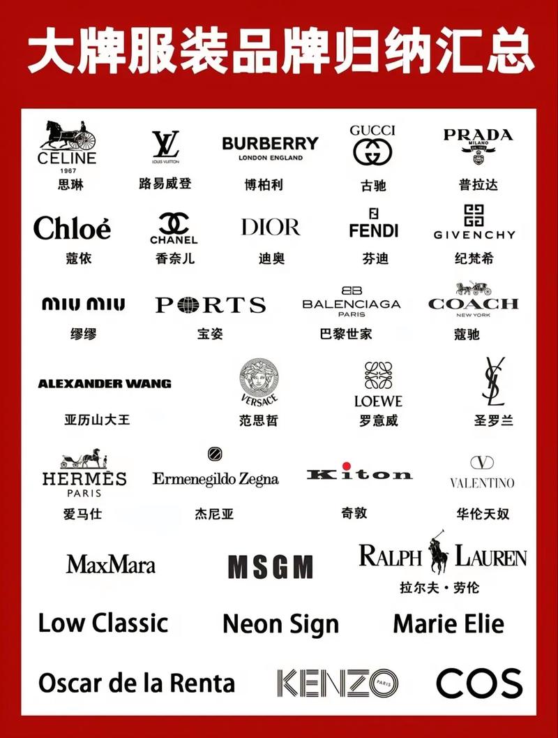 时尚风向标：心悦服装引领潮流