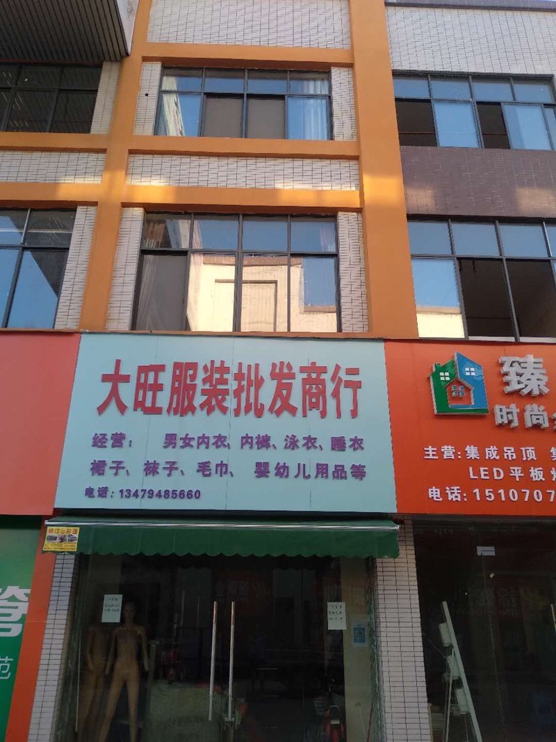 服装零售业的现状与趋势：抓住消费新宠儿